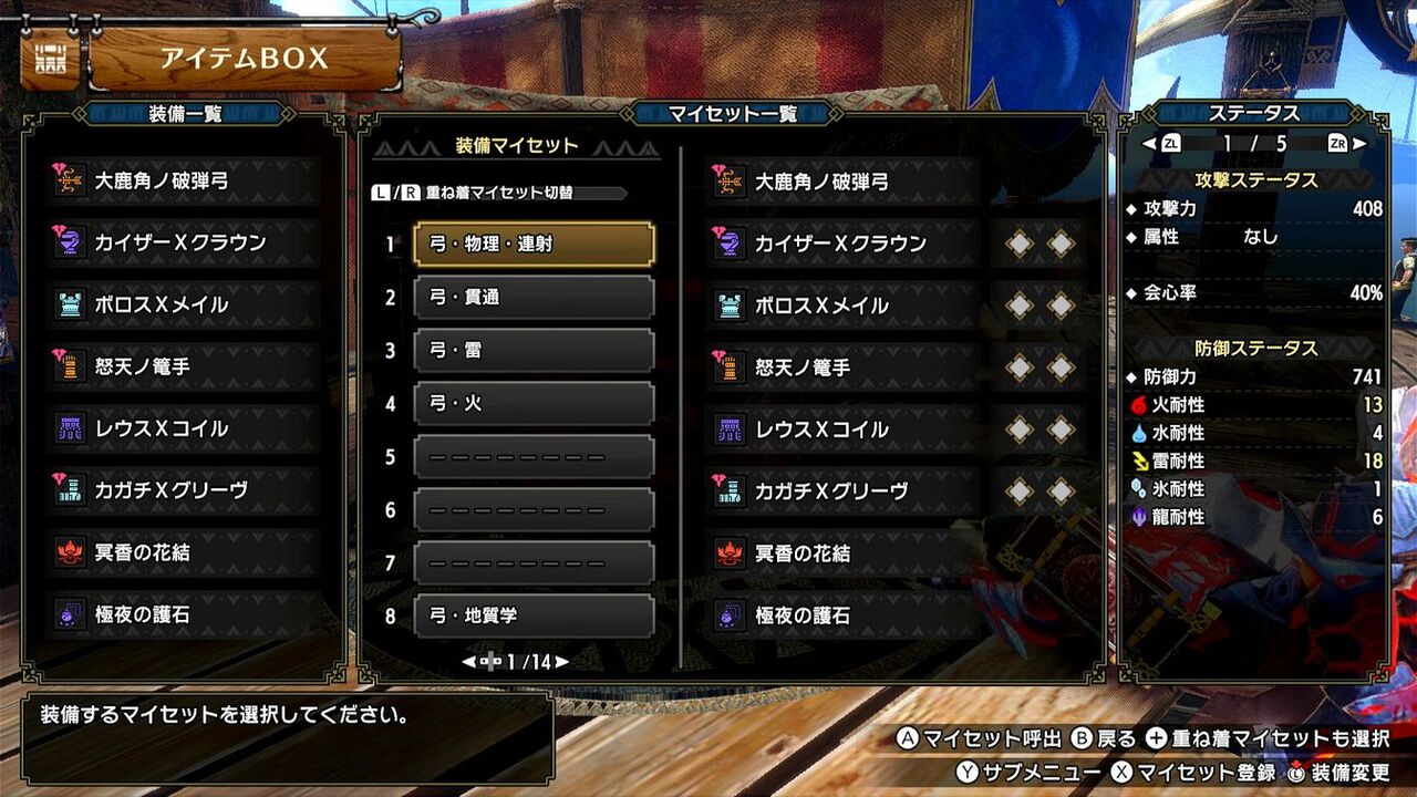 物理で火力盛りました ずっと遊んでいたい人の日記 物理で火力盛りました ずっと遊んでいたい人の日記