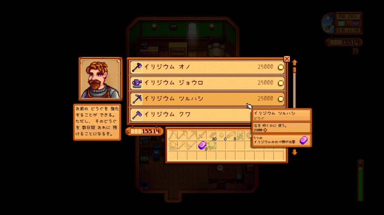 イリジウムのある生活へ ずっと遊んでいたい人の日記