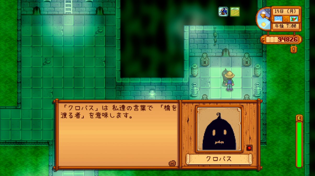 ドワーフ？ : ずっと遊んでいたい人の日記