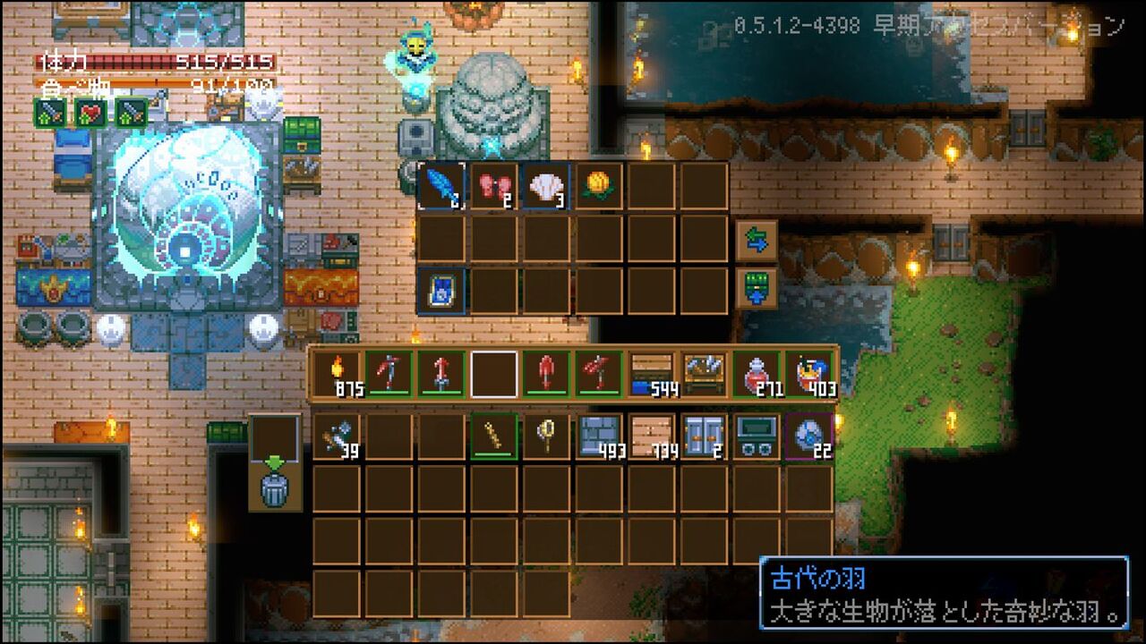 ポータル導入！ : ずっと遊んでいたい人の日記