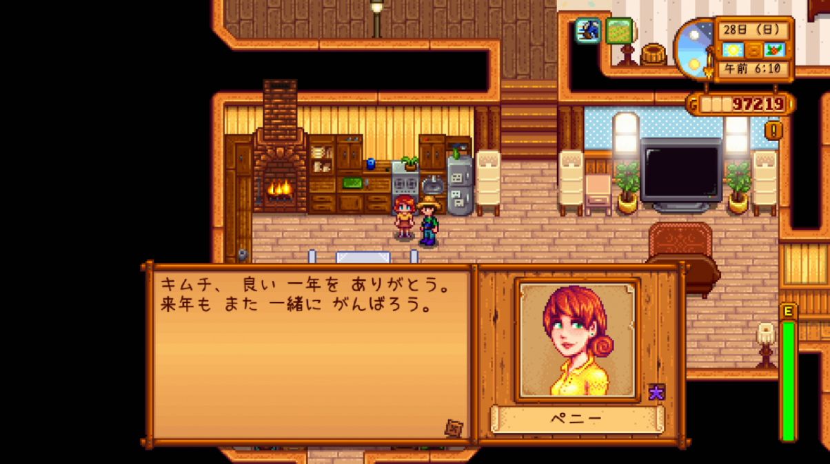 4年目に突入 ずっと遊んでいたい人の日記 4年目に突入 ずっと遊んでいたい人の日記