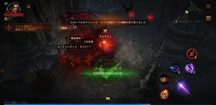 ストーリークリア ずっと遊んでいたい人の日記 ストーリークリア ずっと遊んでいたい人の日記