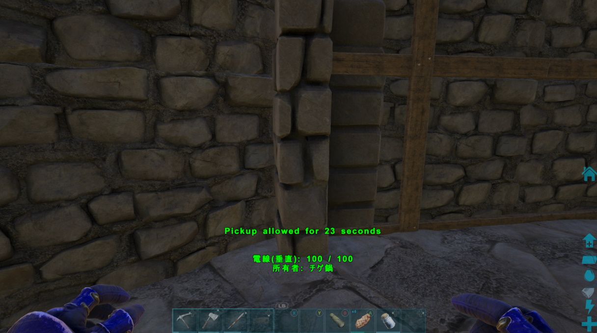 配線革命 ずっと遊んでいたい人の日記