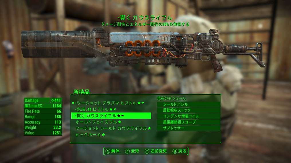 噂の最強武器ゲット ずっと遊んでいたい人の日記