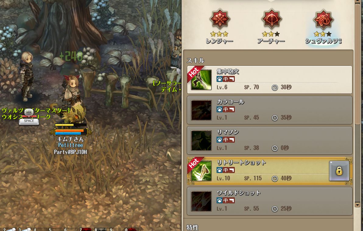 レンシュシュになりました ずっと遊んでいたい人の日記
