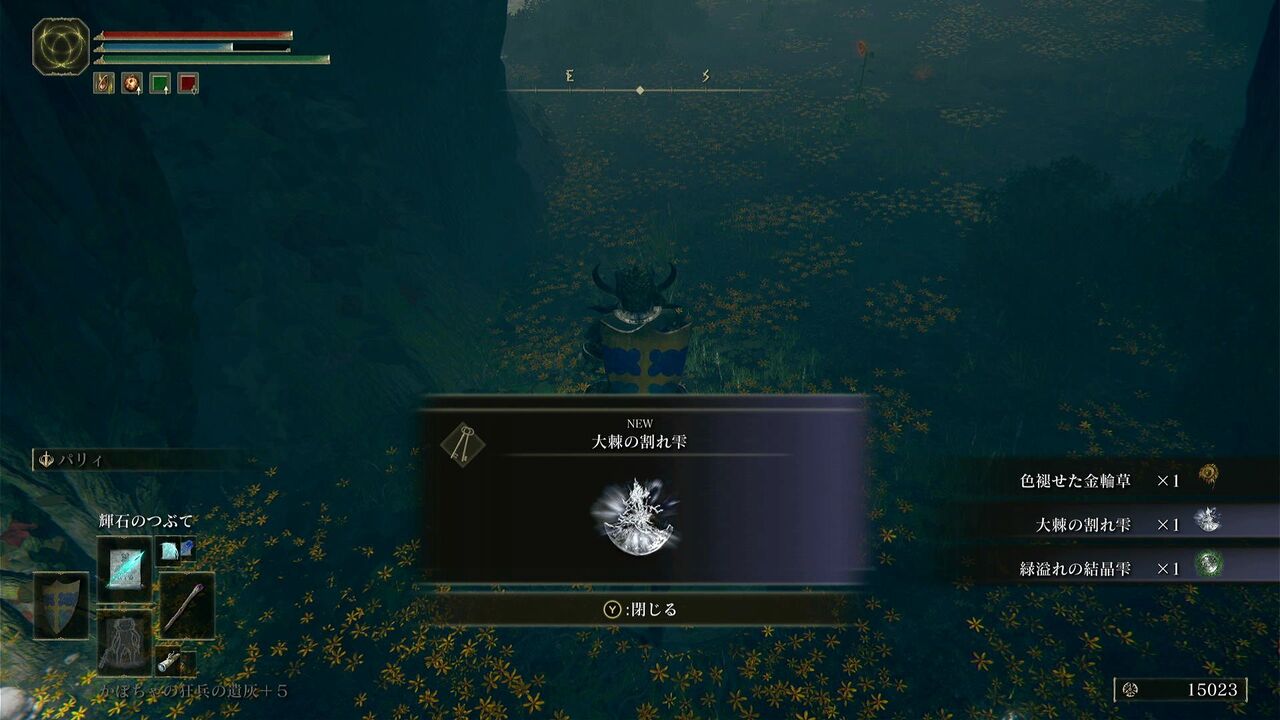 腐りゆくエグズキス ずっと遊んでいたい人の日記 腐りゆくエグズキス ずっと遊んでいたい人の日記