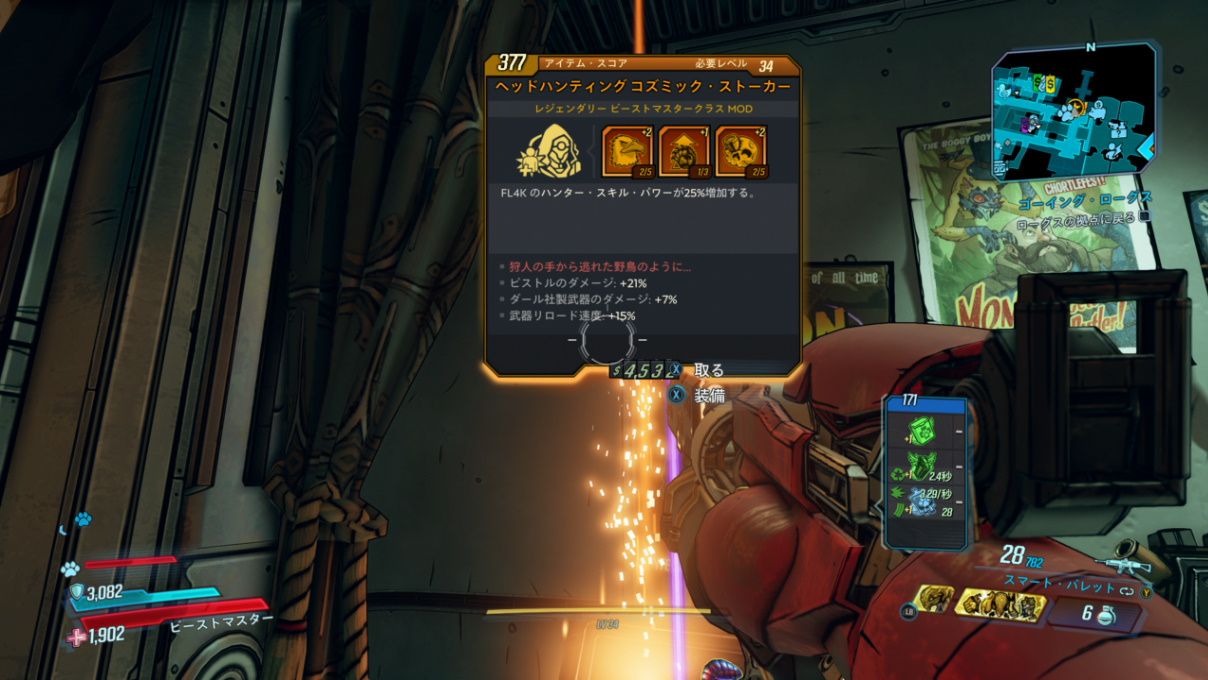 金の鍵使ってみた ずっと遊んでいたい人の日記