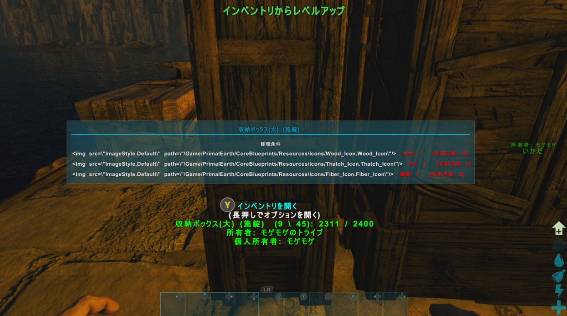 Ark再開する事に ずっと遊んでいたい人の日記 Ark再開する事に ずっと遊んでいたい人の日記