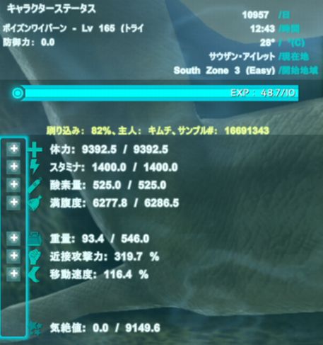 残念ポイズンさん ずっと遊んでいたい人の日記