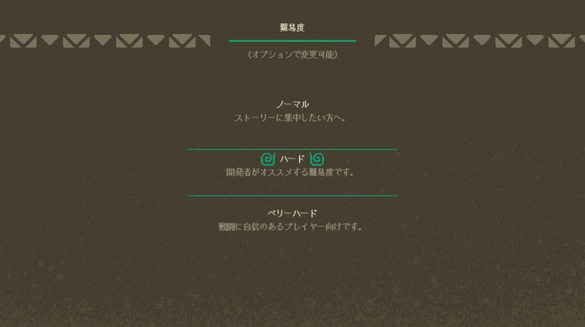 ムーンライター 店主と勇者の冒険 ずっと遊んでいたい人の日記 ムーンライター 店主と勇者の冒険 ずっと遊んでいたい人の日記