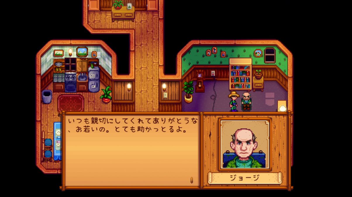 住民が好きになる ずっと遊んでいたい人の日記 住民が好きになる ずっと遊んでいたい人の日記