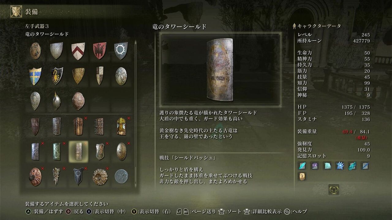 灰都ローデイルへ ずっと遊んでいたい人の日記