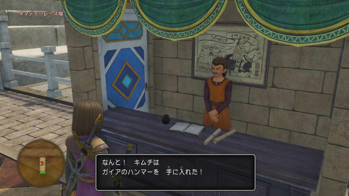 ウマレース ずっと遊んでいたい人の日記 ウマレース ずっと遊んでいたい人の日記