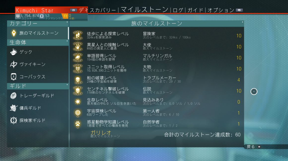 アトラスパス Ver 1 ずっと遊んでいたい人の日記