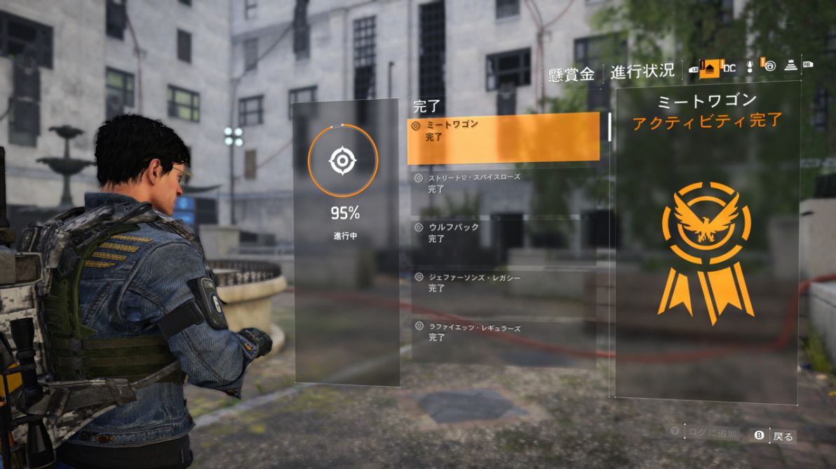 懸賞金プロジェクト ずっと遊んでいたい人の日記