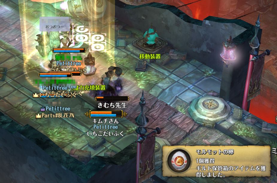 念願のモルモット ずっと遊んでいたい人の日記