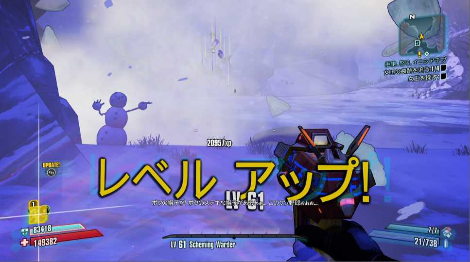 Beeを更新 ずっと遊んでいたい人の日記