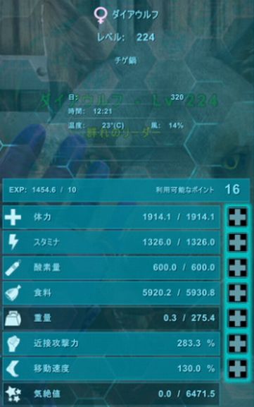 素敵ダイアウルフを求めて ずっと遊んでいたい人の日記 素敵ダイアウルフを求めて ずっと遊んでいたい人の日記