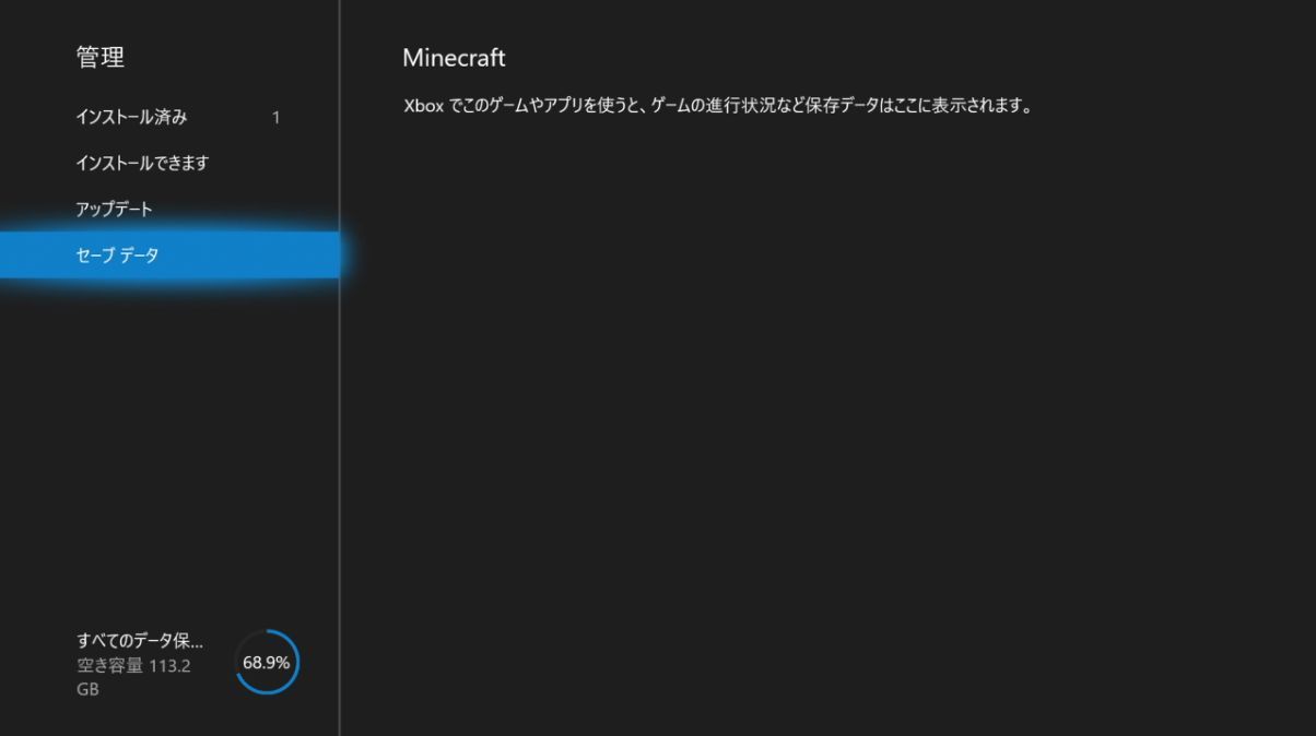 マイクラが壊れた ずっと遊んでいたい人の日記 マイクラが壊れた ずっと遊んでいたい人の日記