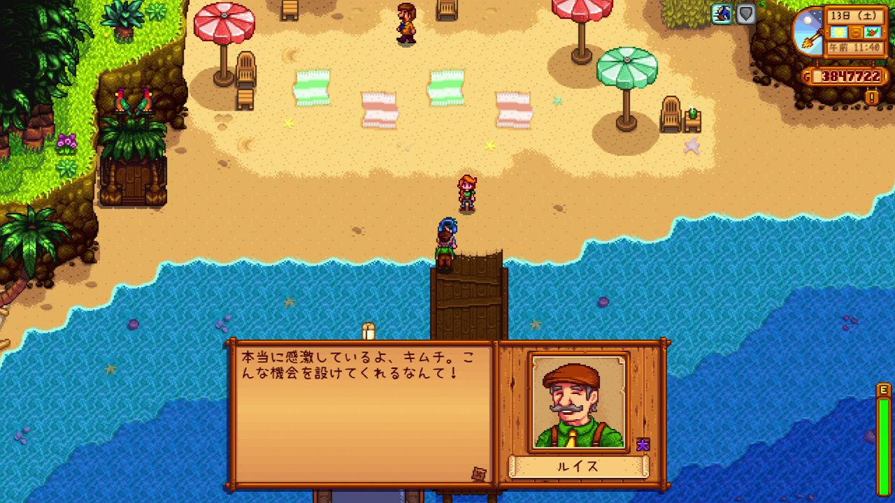 100個まであと1個 ずっと遊んでいたい人の日記