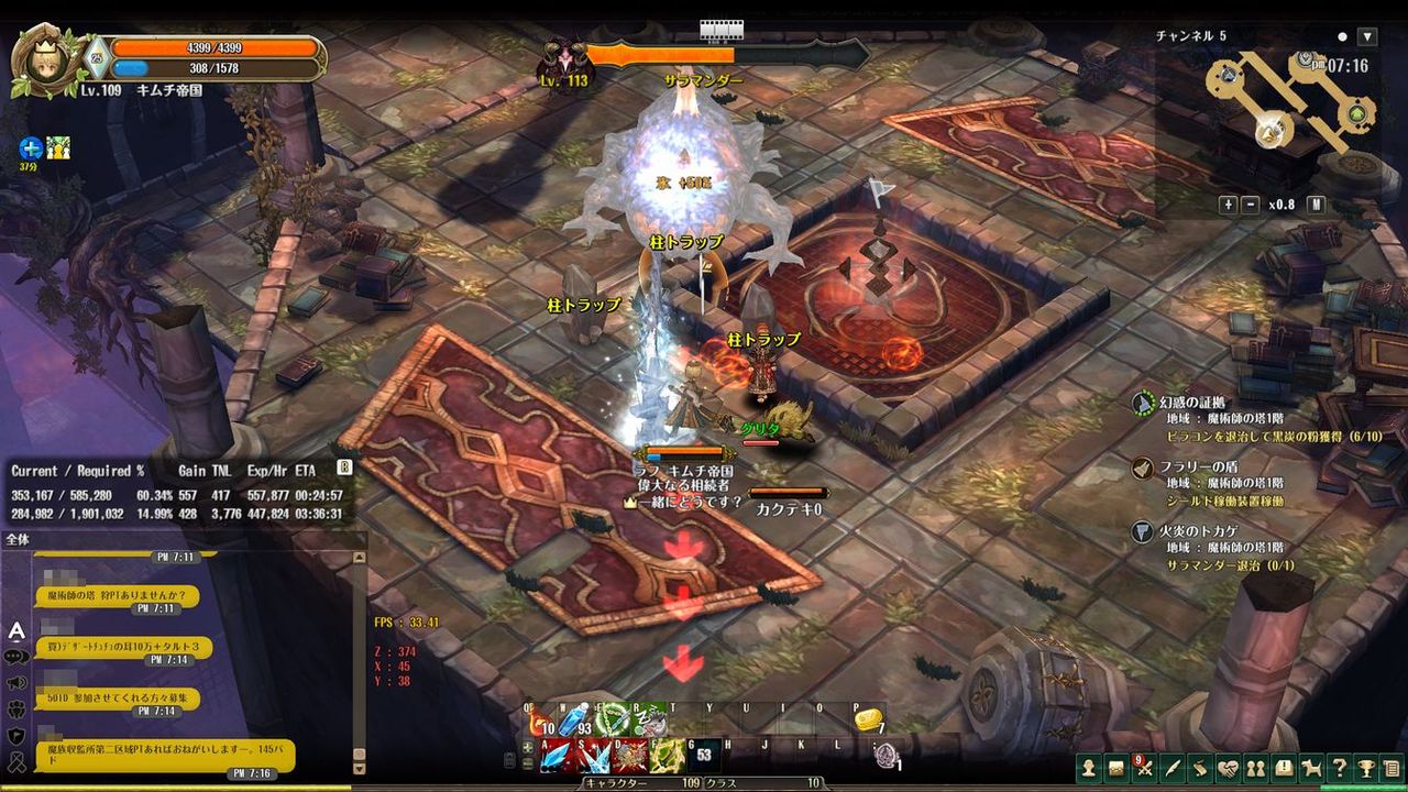 魔術師の塔へ ずっと遊んでいたい人の日記