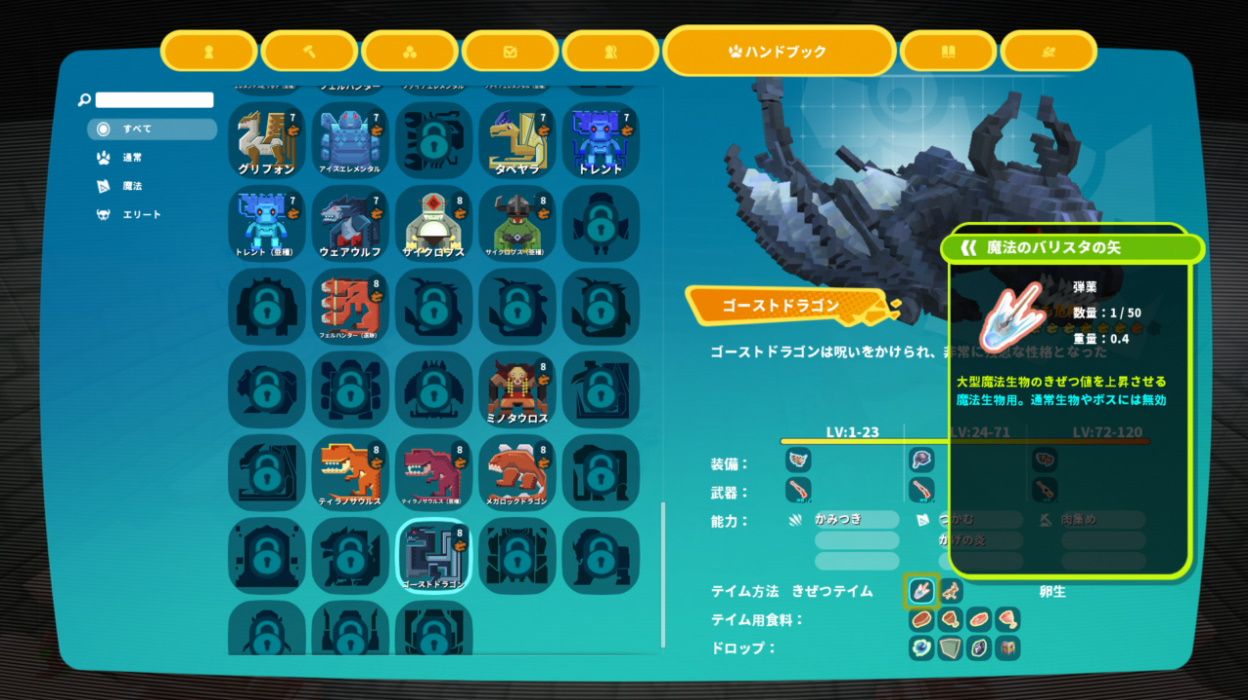 ケツァルをテイム ずっと遊んでいたい人の日記 ケツァルをテイム ずっと遊んでいたい人の日記