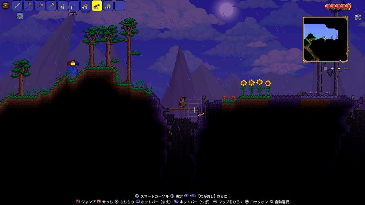 探検楽しー ずっと遊んでいたい人の日記