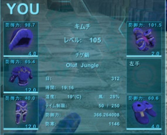 アイスワイバーン探し ずっと遊んでいたい人の日記 アイスワイバーン探し ずっと遊んでいたい人の日記