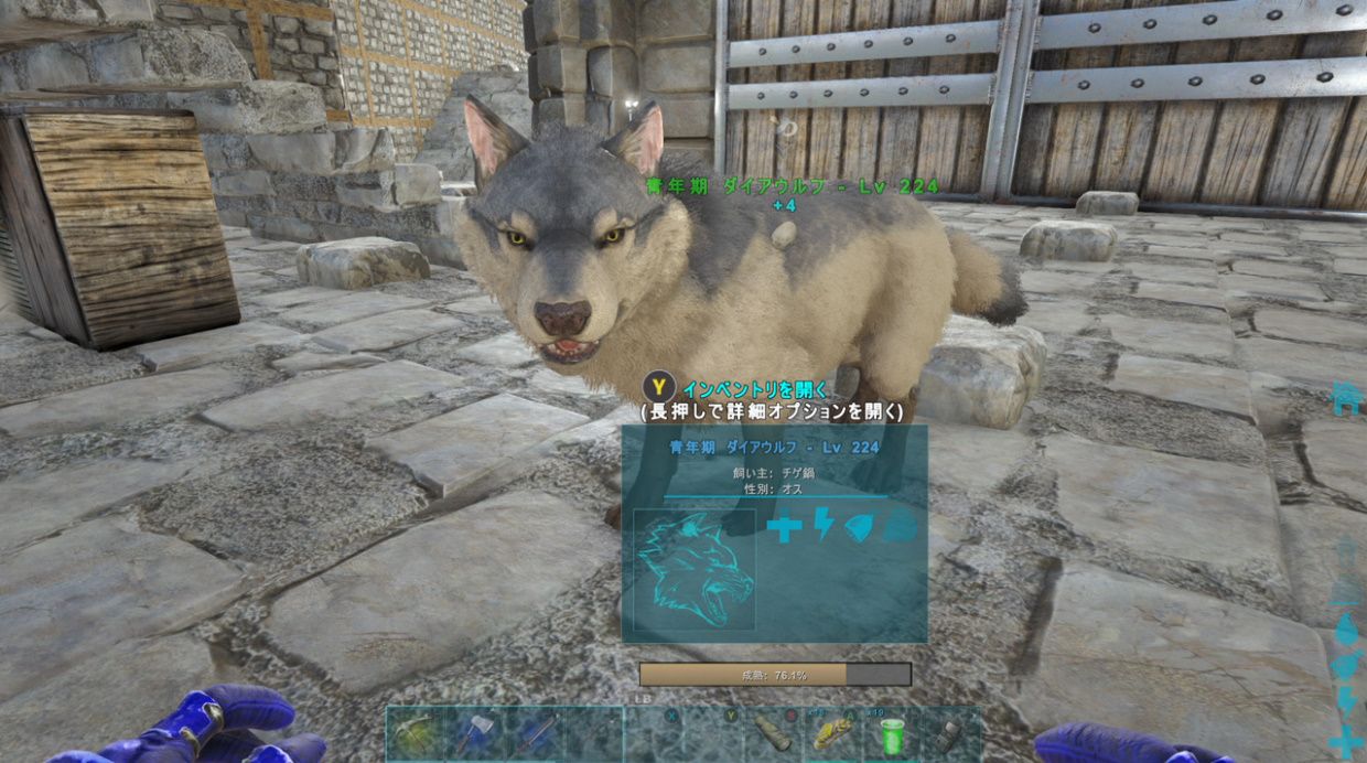 ずっと遊んでいたい人の日記 Ark Survival Evolved