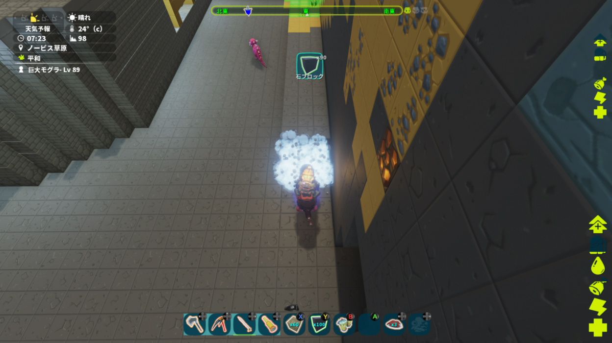 調理スペースを ずっと遊んでいたい人の日記