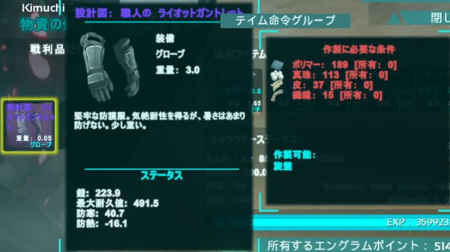 ワイバーンが強すぎる ずっと遊んでいたい人の日記 ワイバーンが強すぎる ずっと遊んでいたい人の日記