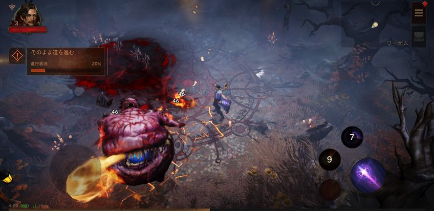 Diablo Immortal ずっと遊んでいたい人の日記