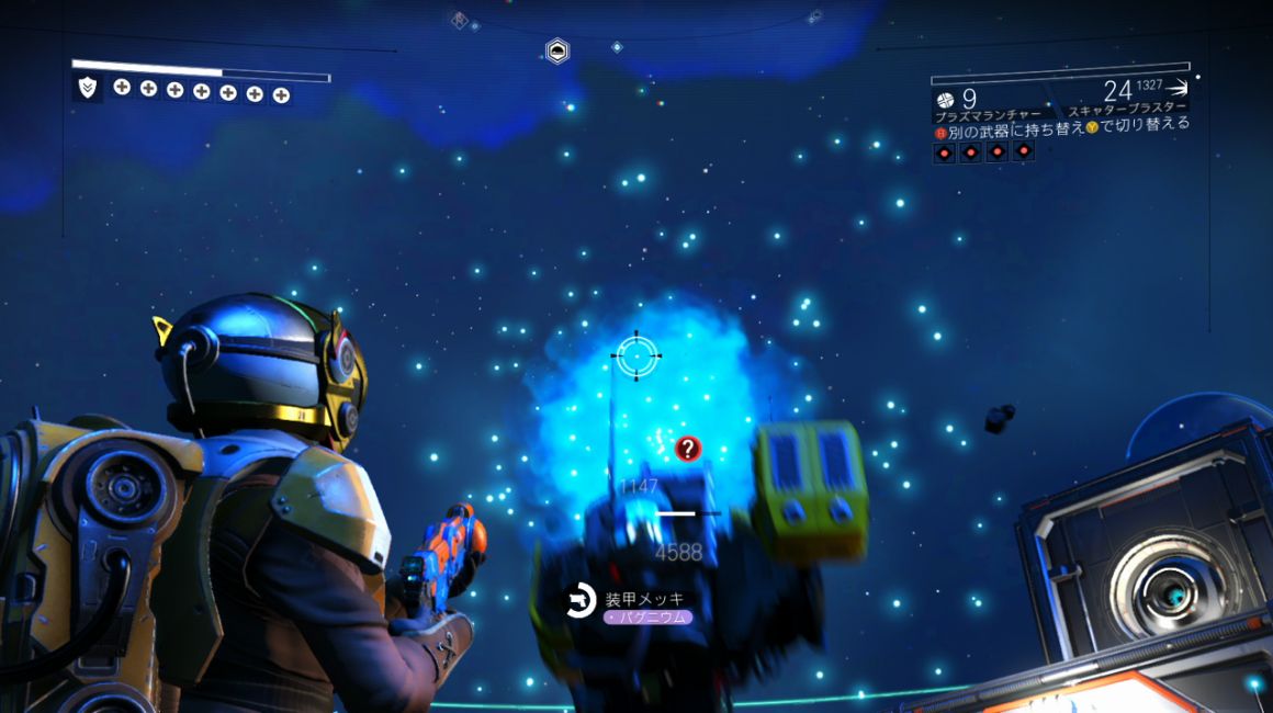 プラズマランチャー ずっと遊んでいたい人の日記 プラズマランチャー ずっと遊んでいたい人の日記