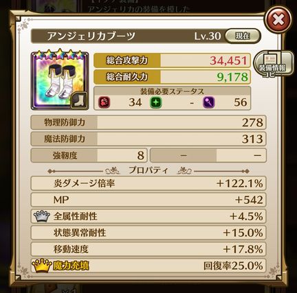 ラスイデ ラストイデアpart103 スクエニ