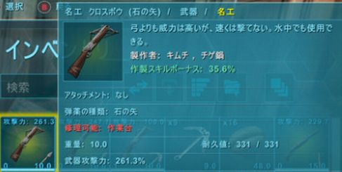ブリードを意識 ずっと遊んでいたい人の日記 ブリードを意識 ずっと遊んでいたい人の日記