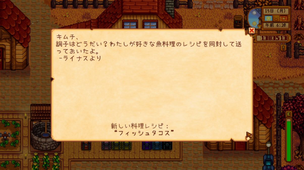 住民が好きになる ずっと遊んでいたい人の日記 住民が好きになる ずっと遊んでいたい人の日記
