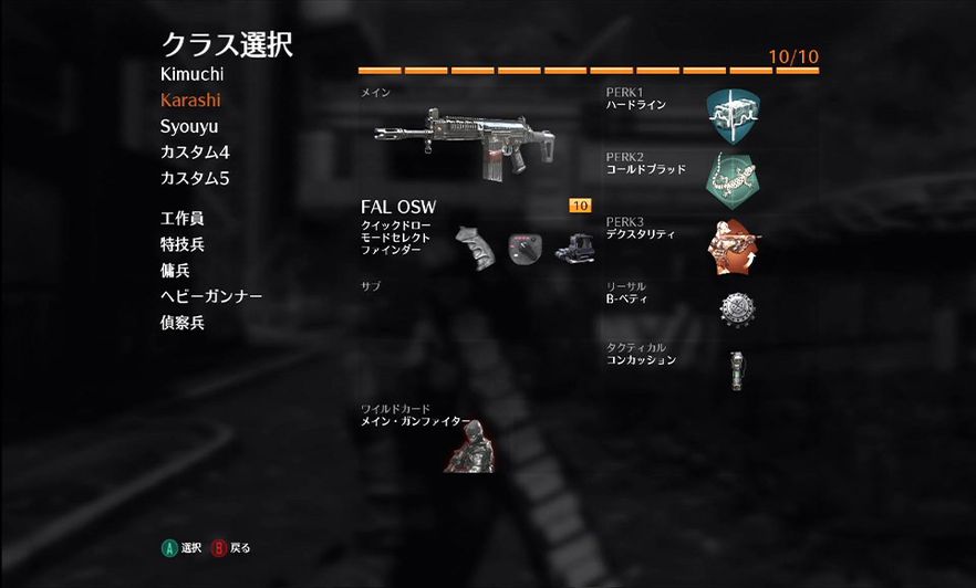 Falイイ まぁ 結果オーライって事で