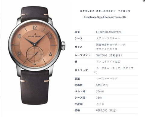 Knot ATC-40SVJPBKGS 機械式腕時計 メンズ 自動巻き ブラック