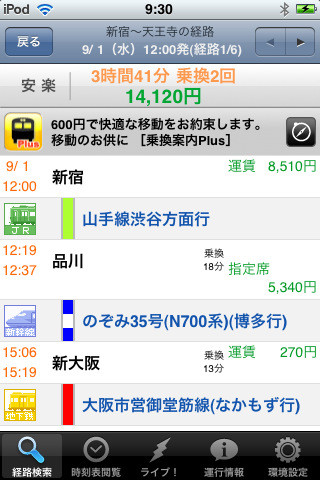 mzl_gmhkimet_320x480-75