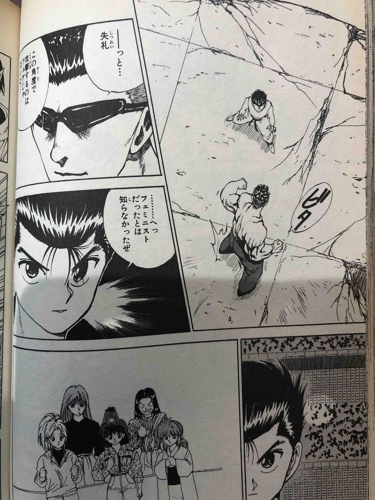 漫画と楽しむうんこちゃん 幽 遊 白書 うんこちゃんまとめ速報 漫画と楽しむうんこちゃん 幽 遊 白書 うんこちゃんまとめ速報