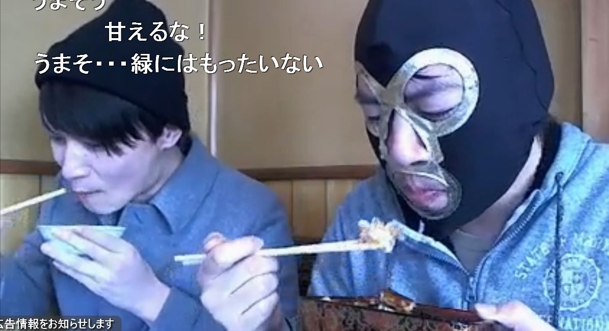 加藤純一さん出演旅配信 暗黒放送 まな部 うんこちゃんまとめ速報