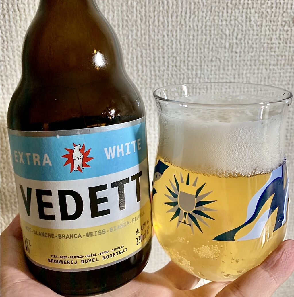 海外クラフトビール ヴェデット エクストラホワイト ベルギービール ビール男子 元ビアバー店員がおすすめするクラフトビール 海外クラフトビール ヴェデット エクストラホワイト ベルギービール ビール男子 元ビアバー店員がおすすめするクラフトビール