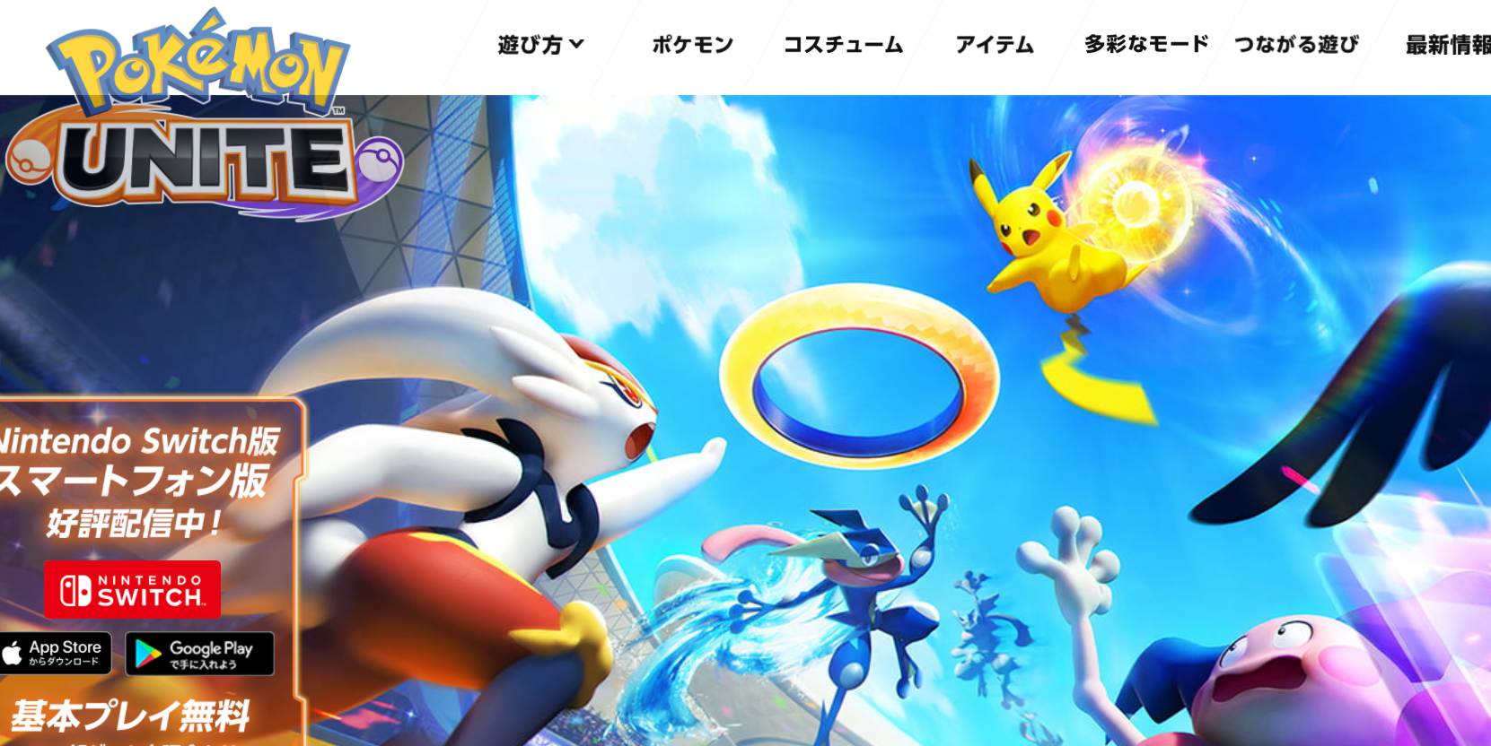 22年のポケモン界予想 らぎgame