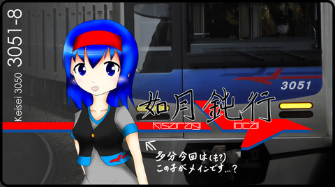 2月23日レ窓バスカット