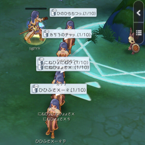 まとめ アンテナ ラグマス