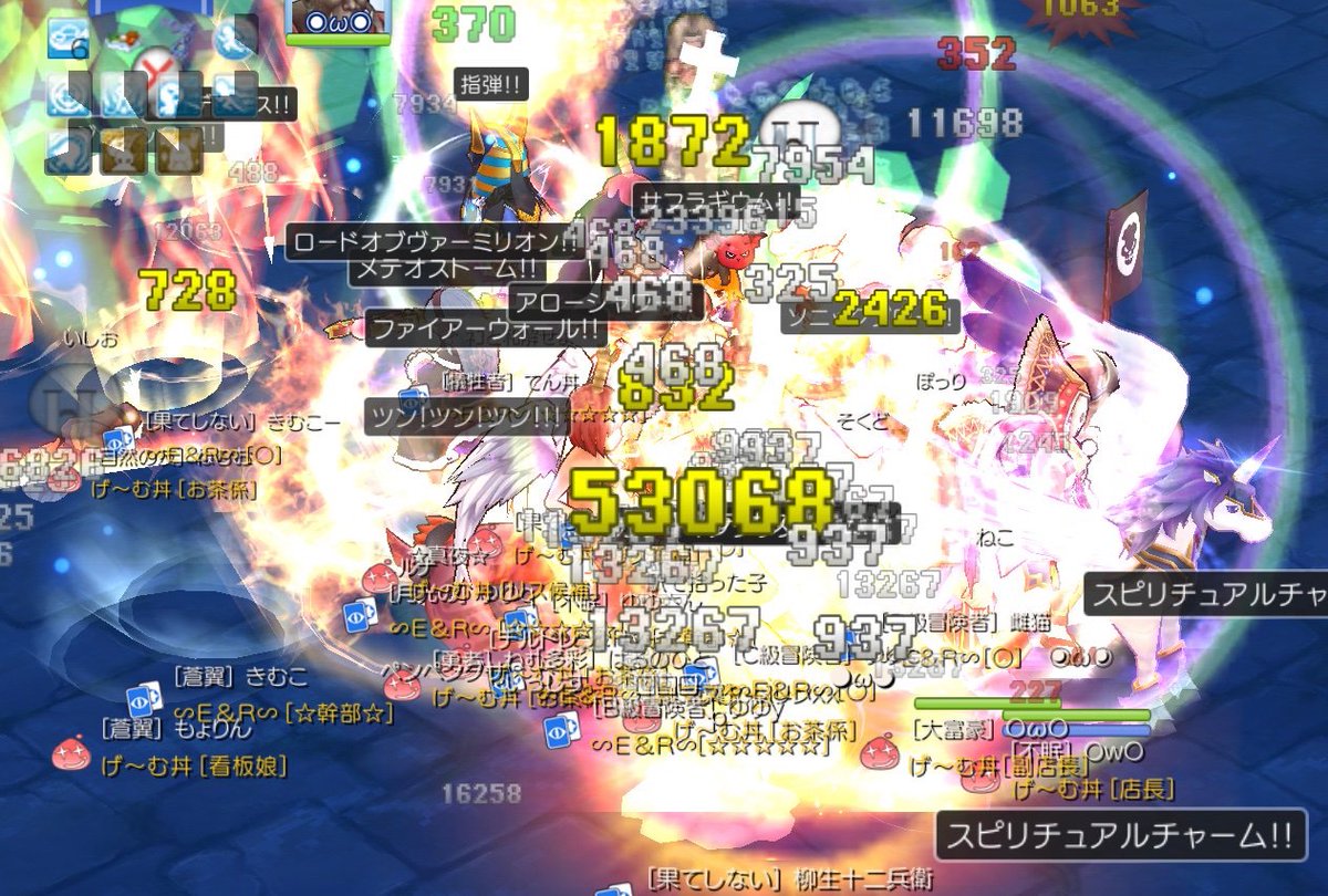 ラグマス ボス独占妨害されると宿なしにするまで報復粘着げ む丼さん ラグマスまとめ速報 ラグマス ボス独占妨害されると宿なしにするまで報復粘着げ む丼さん ラグマスまとめ速報