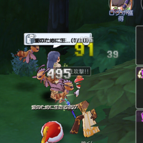 まとめ アンテナ ラグマス