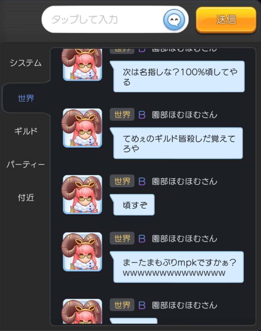 ラグマス 怖いもの見たさで噂の17chで狩りしてたらガチで怖かった ラグマスまとめ速報