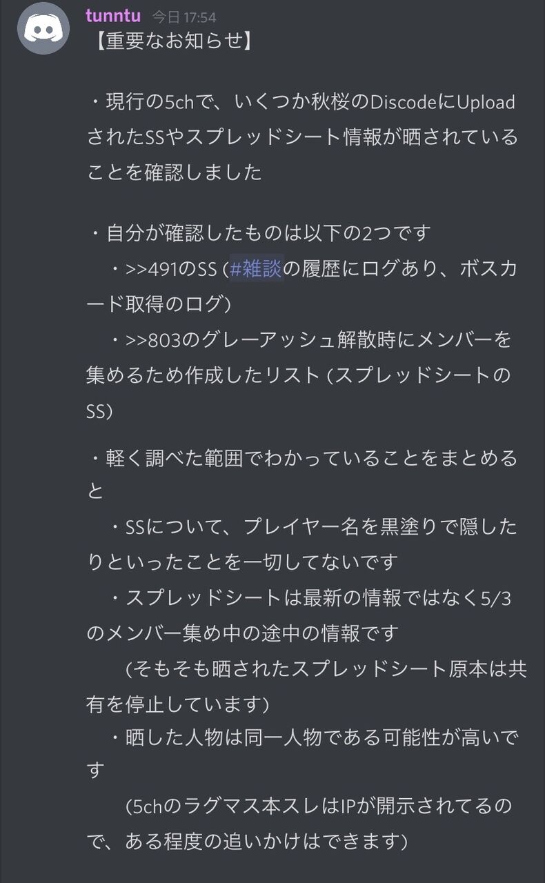 ラグマス 安全精錬 素材 Iolo Cadell ラグマス 安全精錬 素材 Iolo Cadell