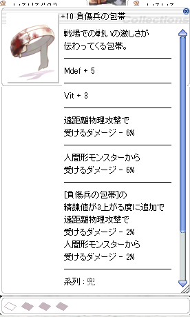 10ガチャ Roに復帰しちゃった人の日記 10ガチャ Roに復帰しちゃった人の日記